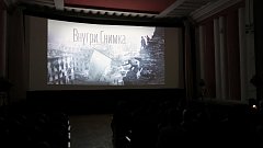 В Доме кино прошел мастер-класс Таисии Никитиной «Создание исторической документалистики»