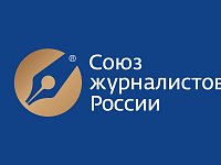 Приглашение на вебинар Союза журналистов России