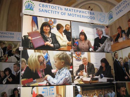 Редакция газеты "Сельская жизнь" приняла участие в московском форуме "Многодетная семья и будущее человечества"