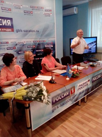 Журналистская встреча в пресс-центре ГТРК-Саратов