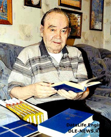 ЗАХАРОВ Анатолий Иванович 