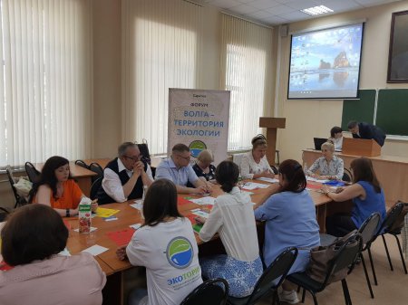 В Саратове прошел экологический форум «Волга-территория экологии»