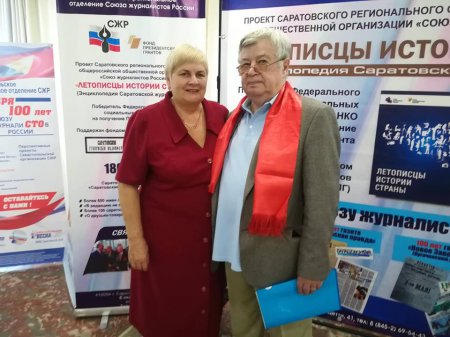 На фестивале-форуме СЖР «Вся Россия» в Сочи представили энциклопедию саратовской журналистики.