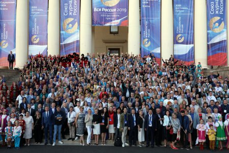 22 сентября в Сочи состоялось торжественное открытие фестиваля современной журналистики «Вся Россия – 2019»