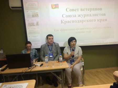 «Вся Россия-2019». Организация работы с ветеранами в региональных союзах журналистов