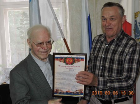 Поздравляем с 70-летием Евгения Ивановича Ускова!