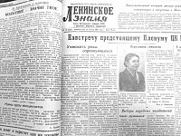 С юбилеем! В конце октября 2020 года у Духовницкой районной газеты «Авангард» - юбилей, 90 лет!