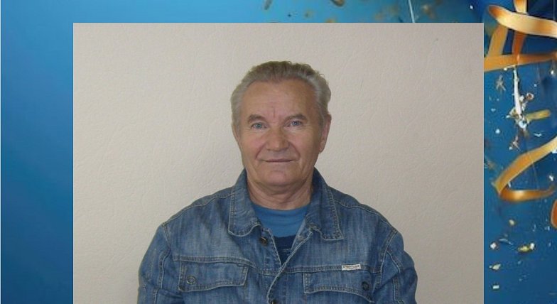 Саратовское региональное отделение Союза журналистов России поздравляет Евгения Федоровича Саблина с юбилеем!