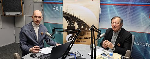На «Радио России. Саратов» вышла в эфир интерактивная лекция о значимых улицах Саратова и знаменитых жителях города