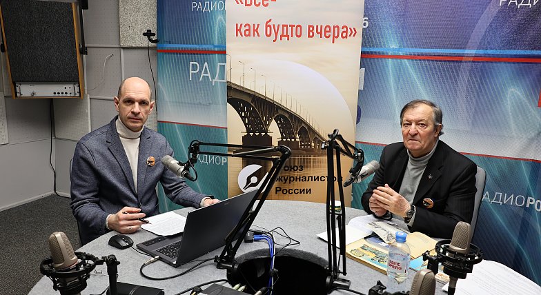 На «Радио России. Саратов» вышла в эфир интерактивная лекция о значимых улицах Саратова и знаменитых жителях города