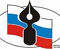 Заявление Союза журналистов России: "Не отказываясь от своей миссии" (по поводу выступления замминистра Волина)
