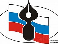 Заявление Союза журналистов России: "Не отказываясь от своей миссии" (по поводу выступления замминистра Волина)