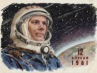 8 апреля 2021 года в Народном музее Ю.А. Гагарина (г. Саратов) состоится заседание Общественного Совета при Саратовской областной Думе, которое будет посвящено знаменательному событию - 60-летию полёта первого человека в космос!