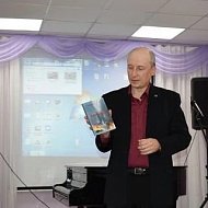 Презентация новой книги Александра Зуева.